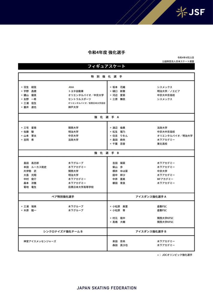 艾格继续说：;我不太明白他们的发言是图什么？有数百万粉丝乐于在大银幕上观看漫威电影